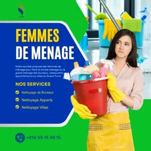 **مساعدة منزلية موثوقة… لراحة أكثر ووقت أفضل 🏡✨*