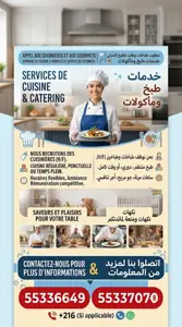 offres de travail