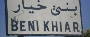 terrain ZOHRA VTN064)