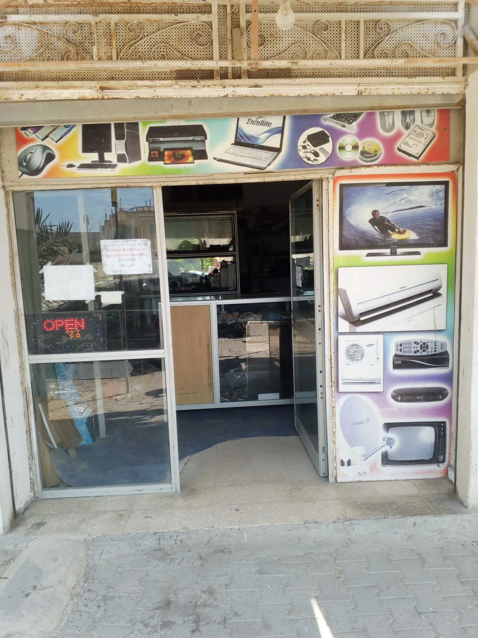 Fond de commerce
