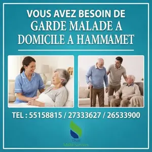 Contactez :📞 26533900 📞 55158815 