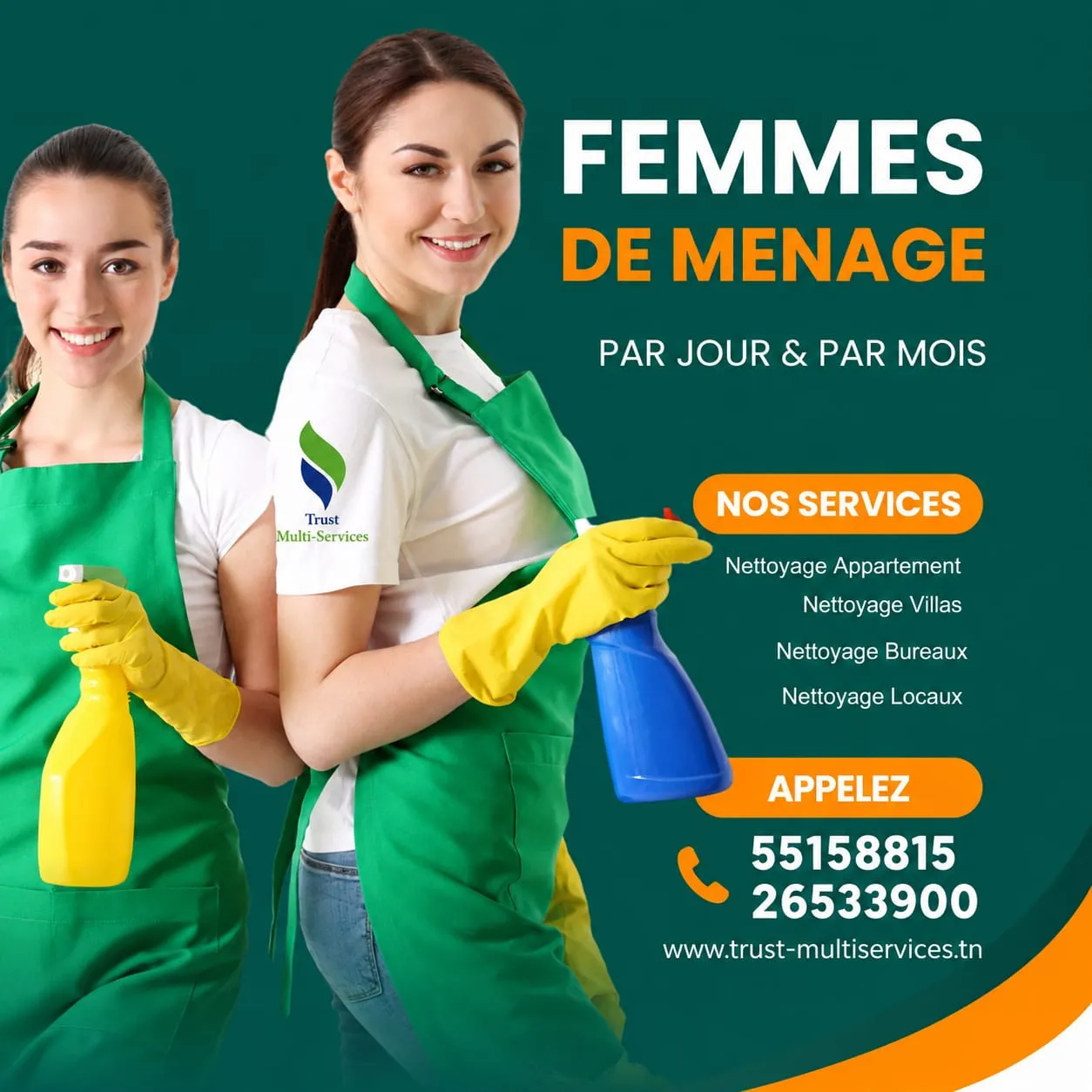 CONTACTEZ 55158815 📞 26533900