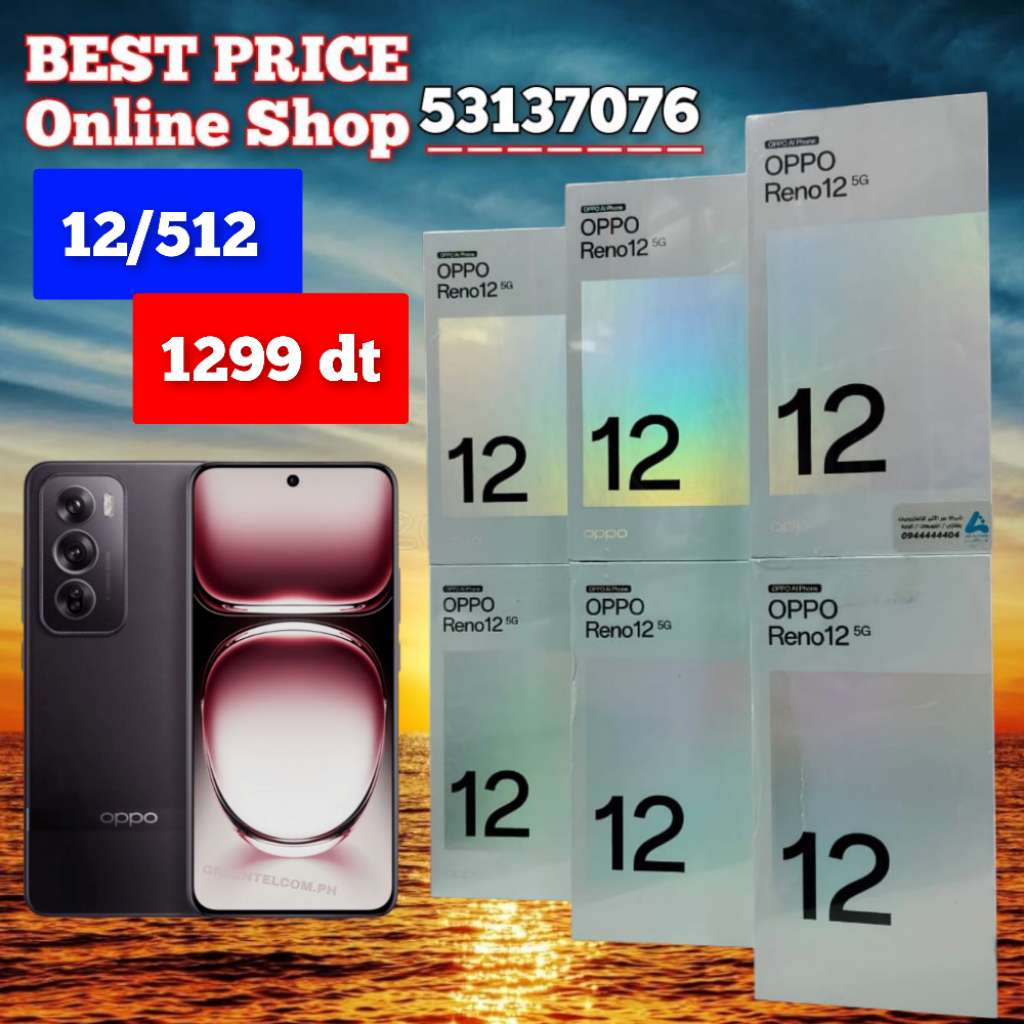 OPPO Reno 12 5G 12/512 Cacheté Neuf paquet fermé # validé ✔️