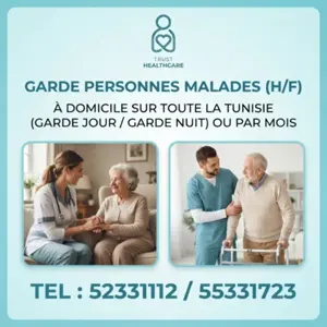 GARDE MALADE A BOUMHAL