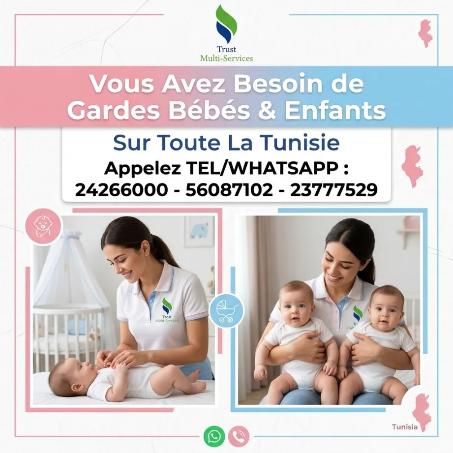 GARDES BEBES PAR MOIS A Tunis