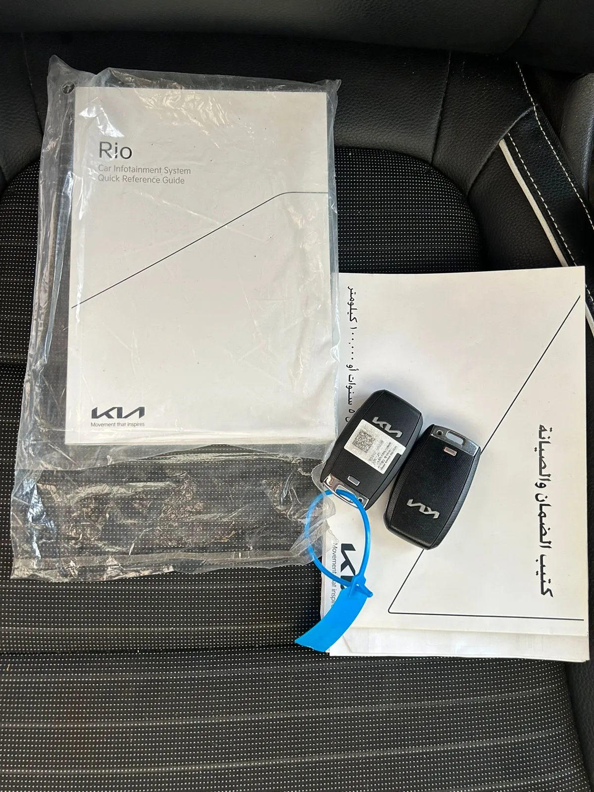 KIA RIO GT LINE