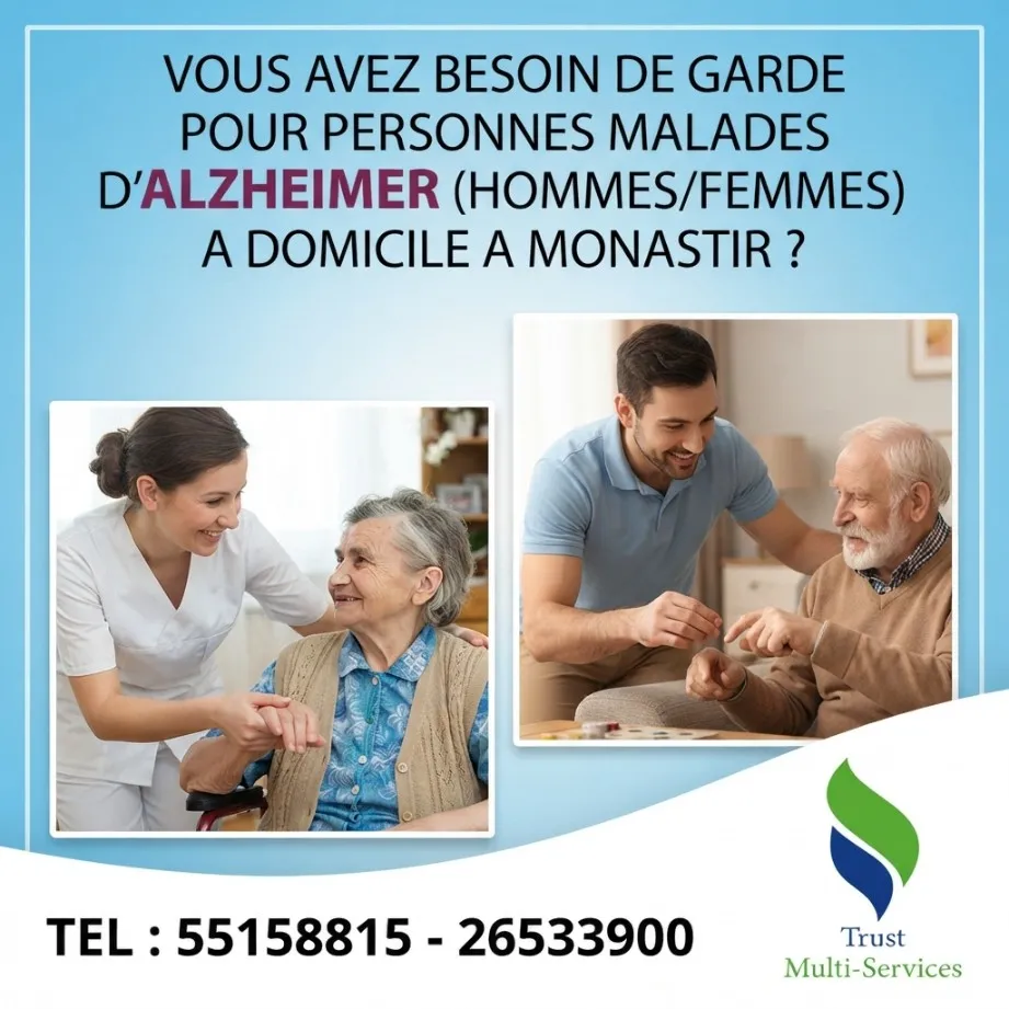 GARDE MALADE ALZHEIMER A MONASTIR