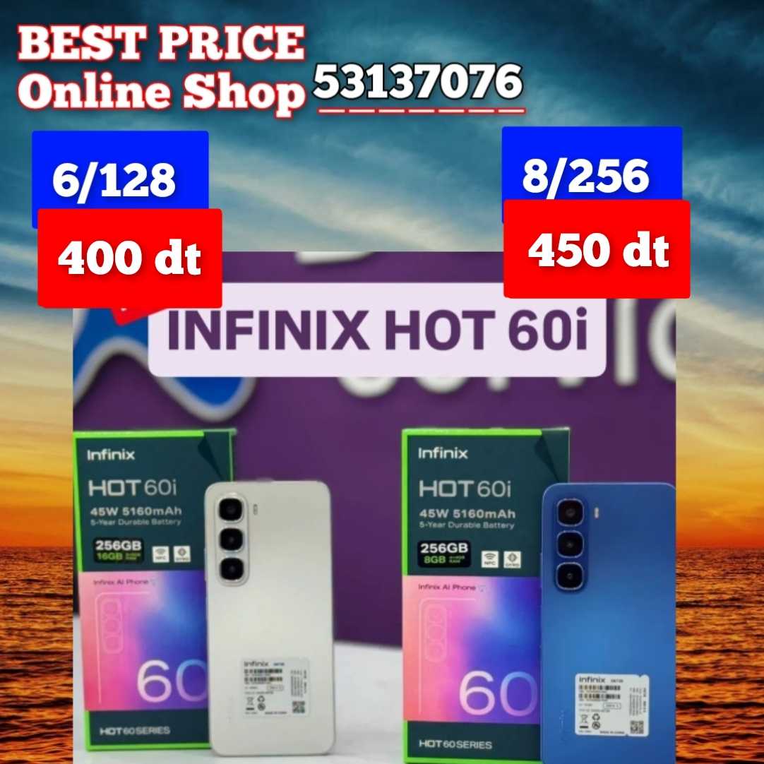 Infinix HOT 60i Neuf cacheté validé ✅
➖( 8+8 )/ 256= 450 dt
➖ (6+6)/128 = 400 dt
