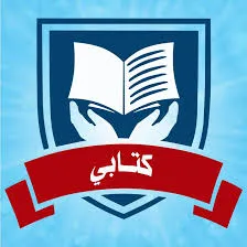 دروس دعم ومتابعة