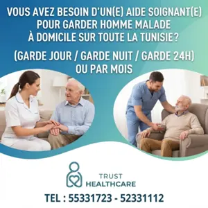 AIDE SOIGNANTE A AIN ZAGHOUAN