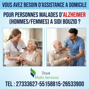 garde personne âgées a sidi Bouzid 26533900 55158815 
