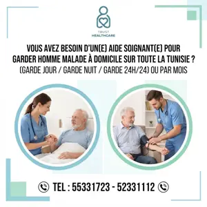 AIDE SOIGNANTE A ARIANA VILLE