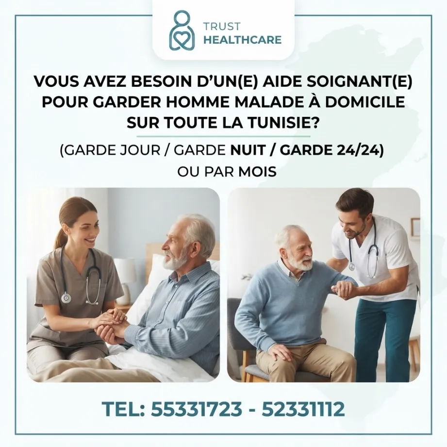 AIDE SOIGNANTE A BAB SOUIKA
