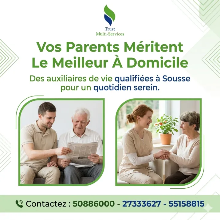 GARDE PERSONNE AGEE PAR MOIS A SOUSSE VILLE