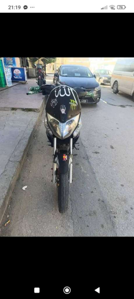 Hamer 2