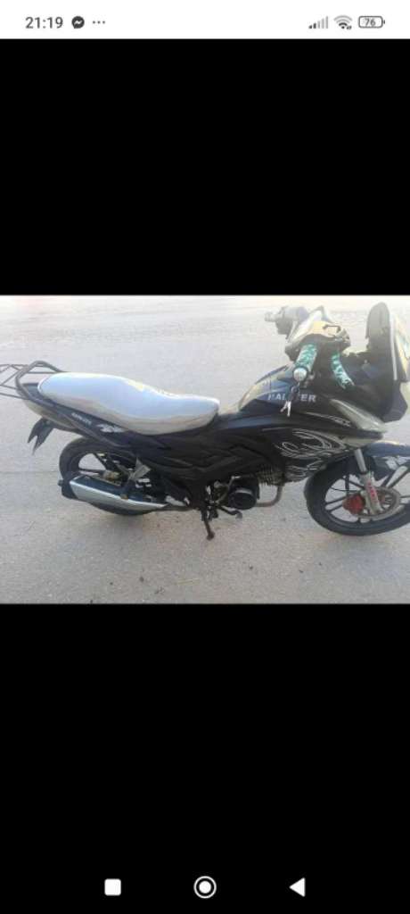 Hamer 2