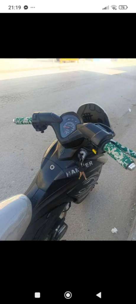 Hamer 2