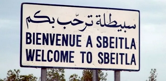 للكراء ارض فلاحية 