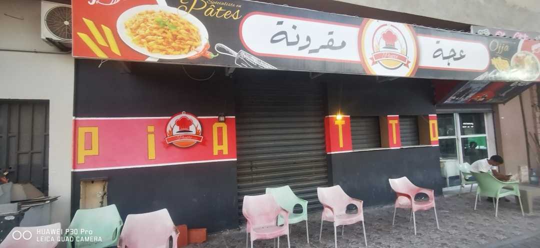 للكراء أو للبيع مطعم