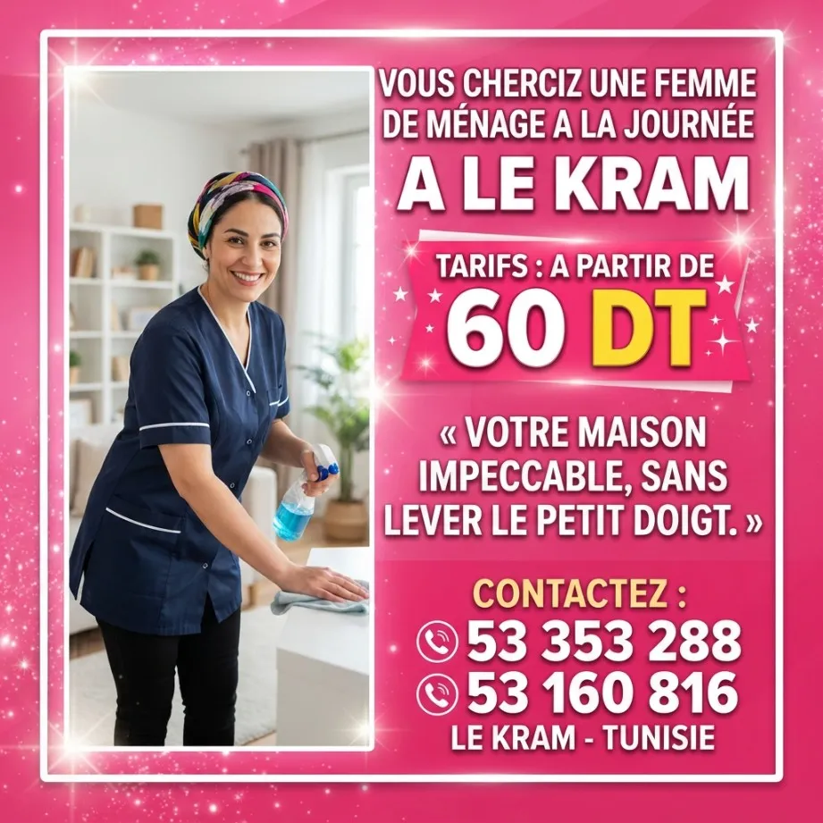 femme de menage par jour a ikram