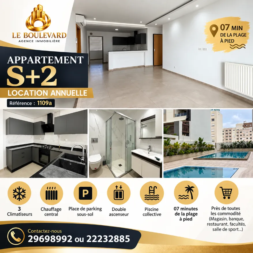 A Louer Appartement S+2 Vide Haut Standing à AFH Mrezga, Cité El Wafa, Nabeul