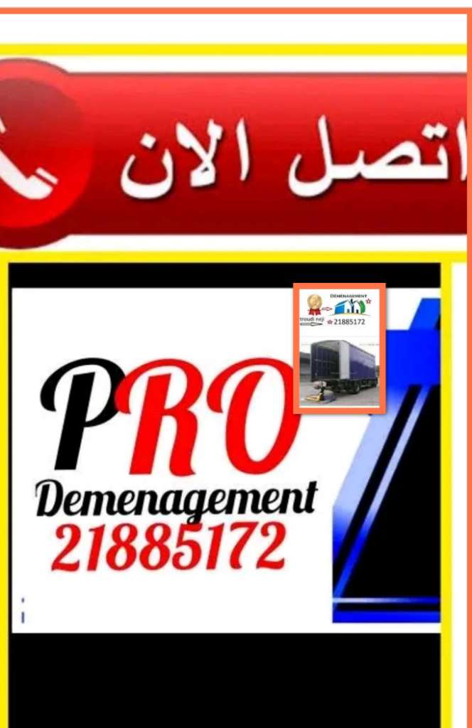 Déménagement 21885172