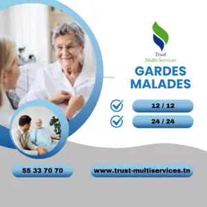 GARDER UNE PERSONNE MALADES A DOMICILE