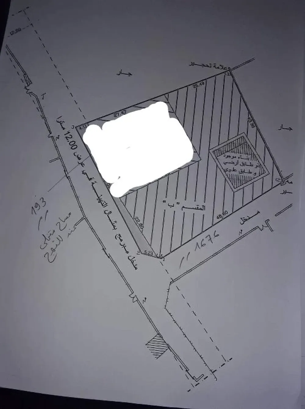 Terrain à vendre avec une villa inachevée de deux étages séparés 