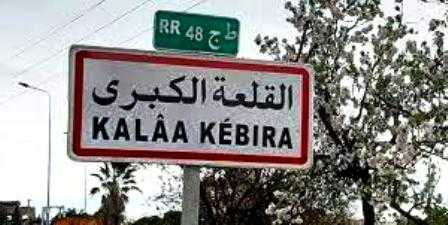 A vendre terrain superficie 3400 m² situé  a kalla kbira sur l'autoroute Premier Position