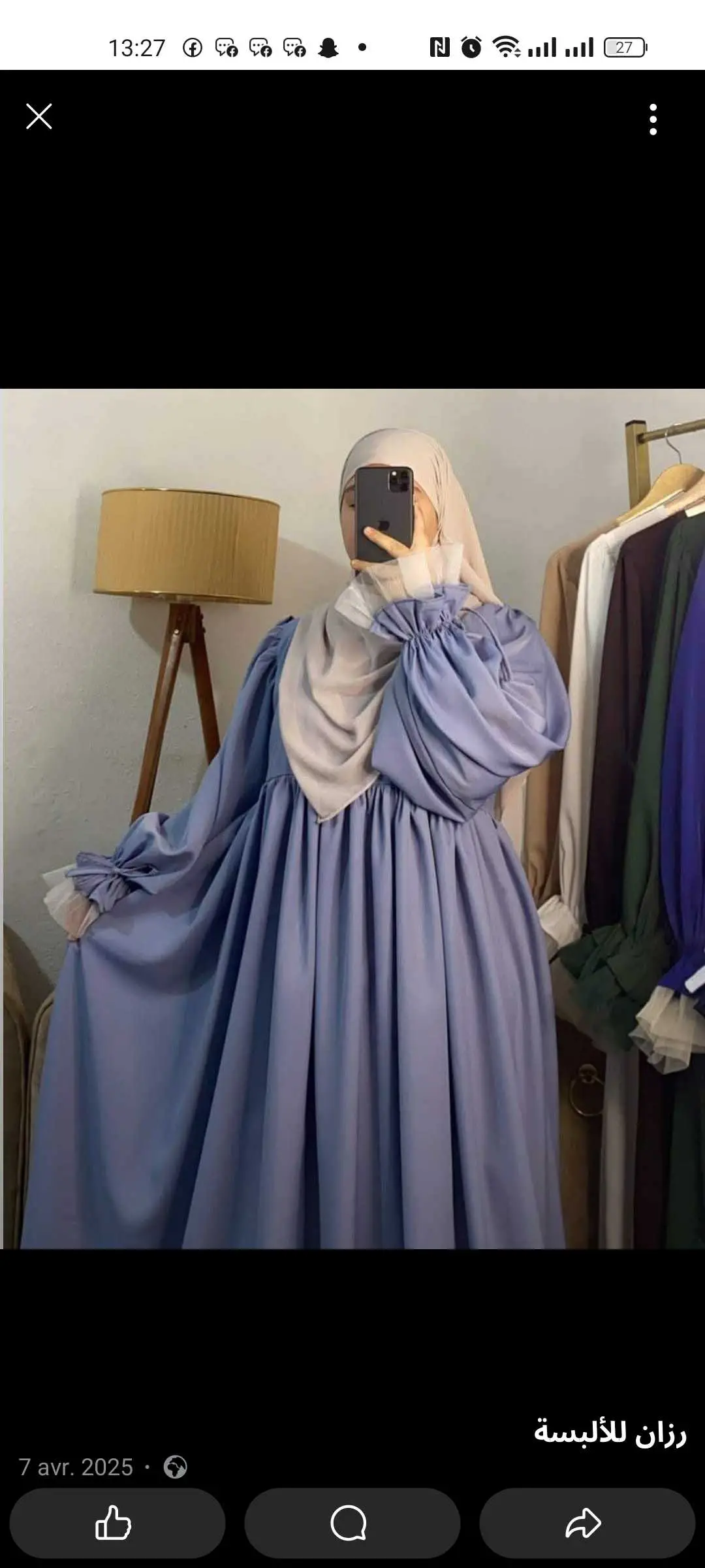 روب عباية 
