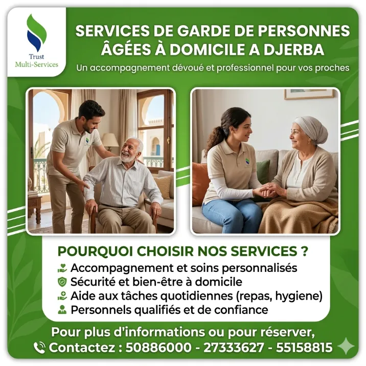 GARDE PERSONNE AGEE A DJERBA