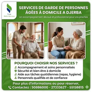 GARDE PERSONNE AGEE A DJERBA