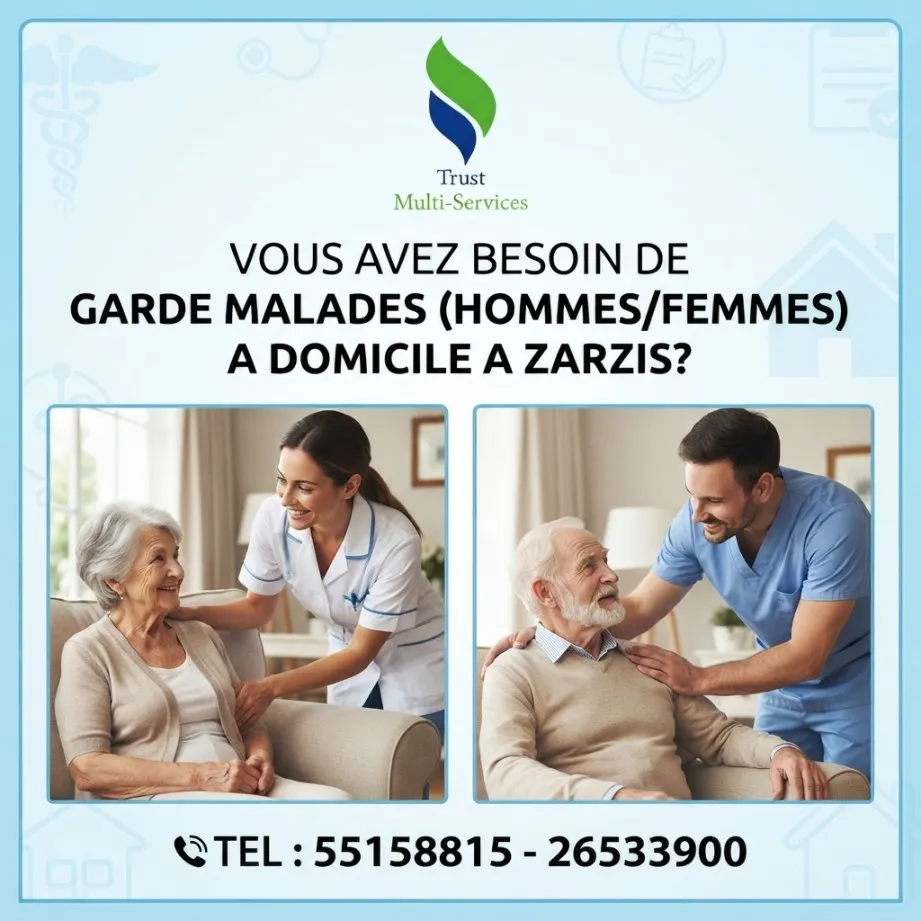 GARDE MALADE A ZARZIS