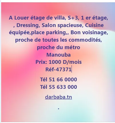 ETAGE VILLA A LOUER