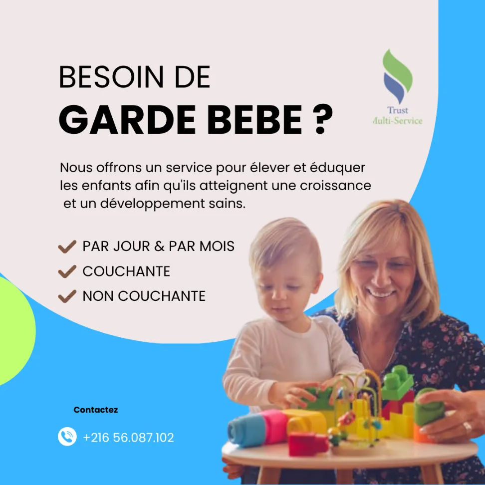 GARDE BEBE A DAR FADHAL