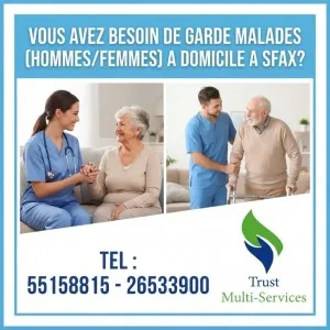 garde malade a Sfax