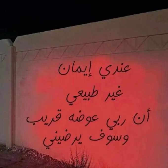 دار للبيع