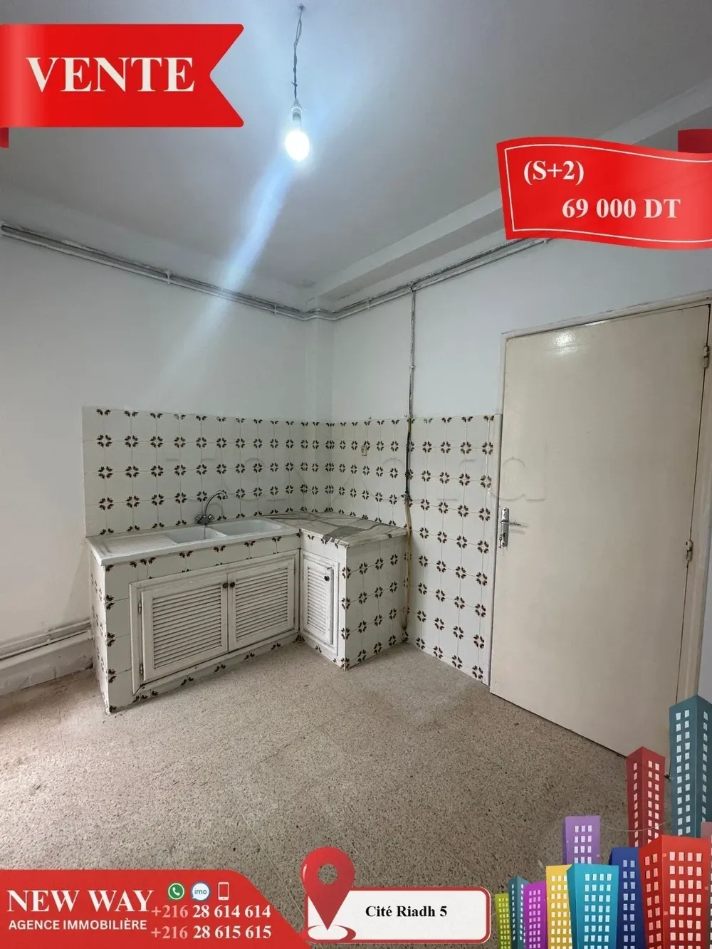 شقة (S+2 ) بحي الرياض الخامس