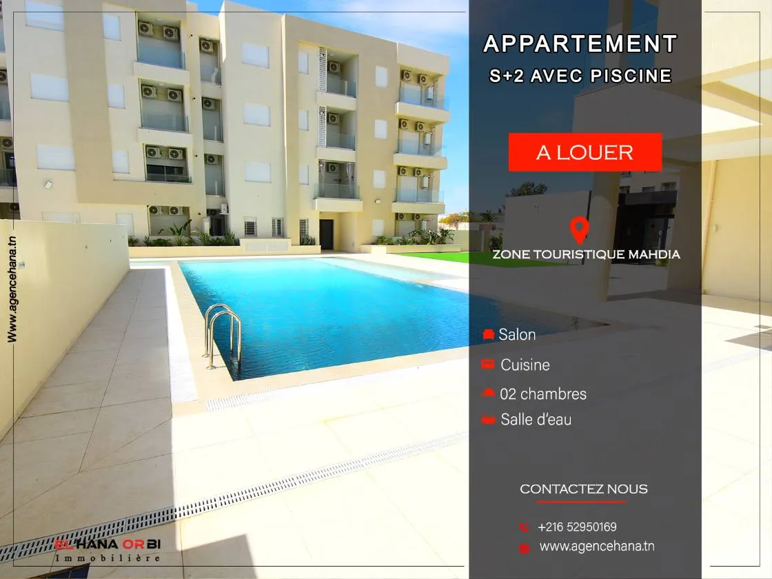 un bien avec piscine a louer pour toute l’année en plein zone touristique Mahdia