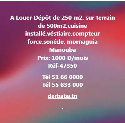 dépot a louer
