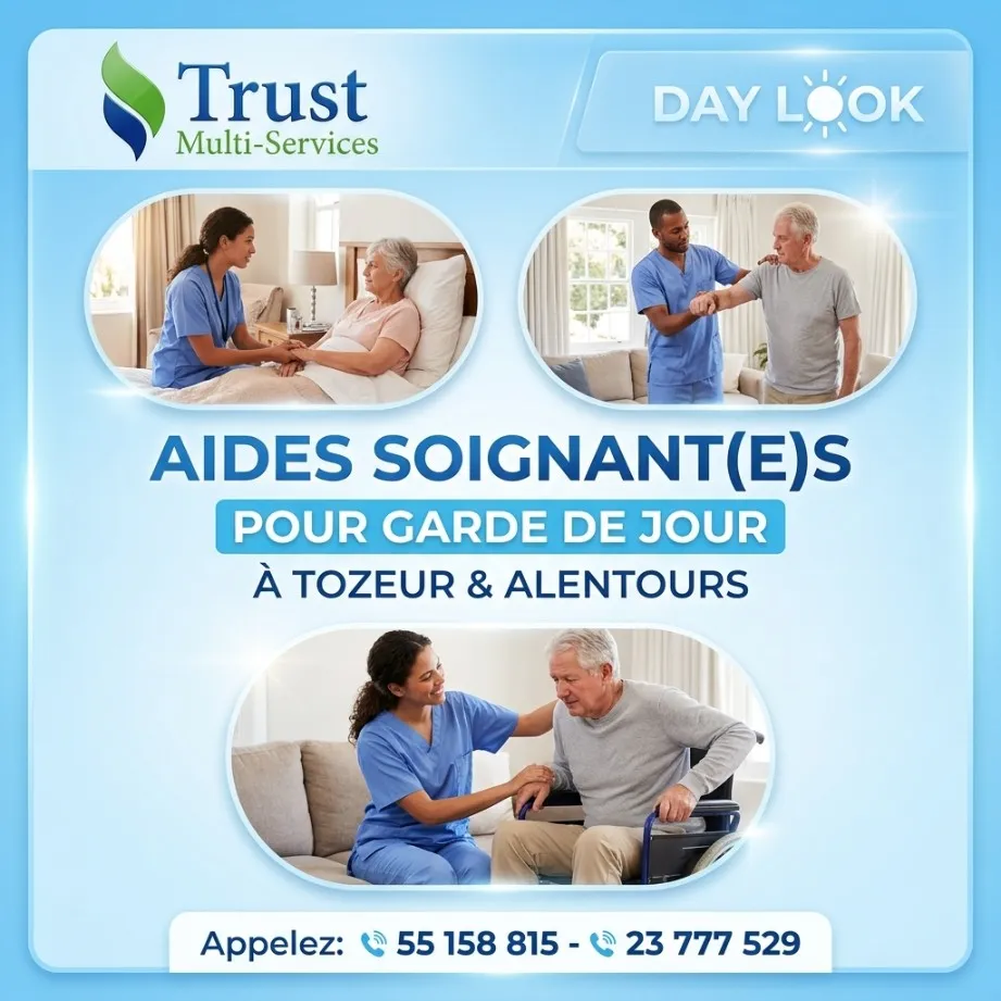 GARDE MALADE A TOZEUR     - GARDE JOUR