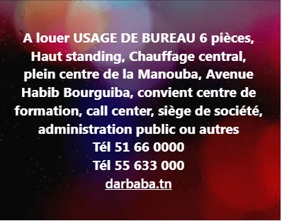usage bureau