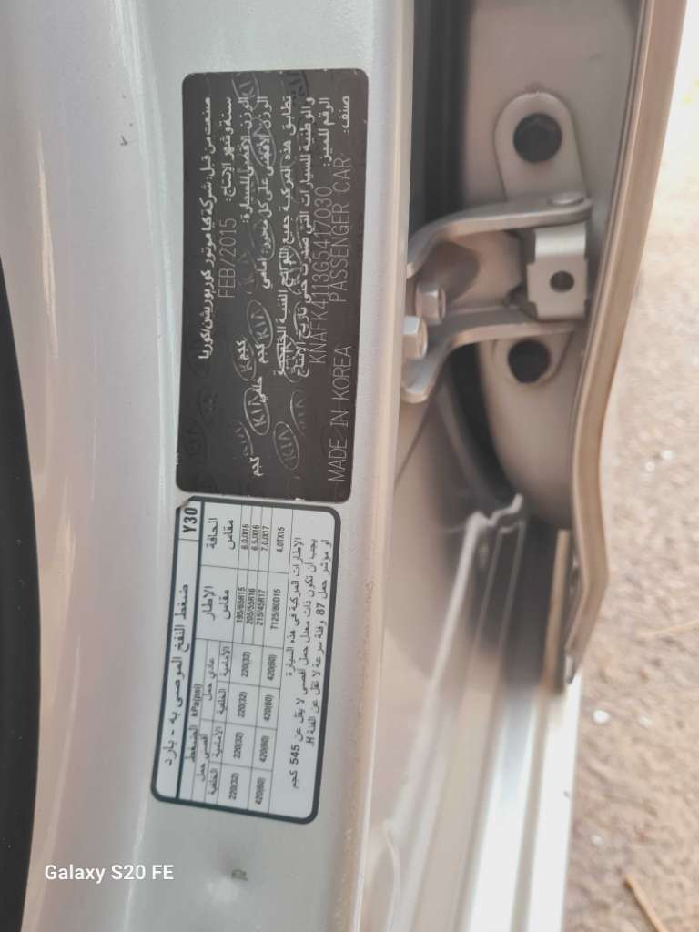 Avendre Kia cerato importé 🍓🍓🍓