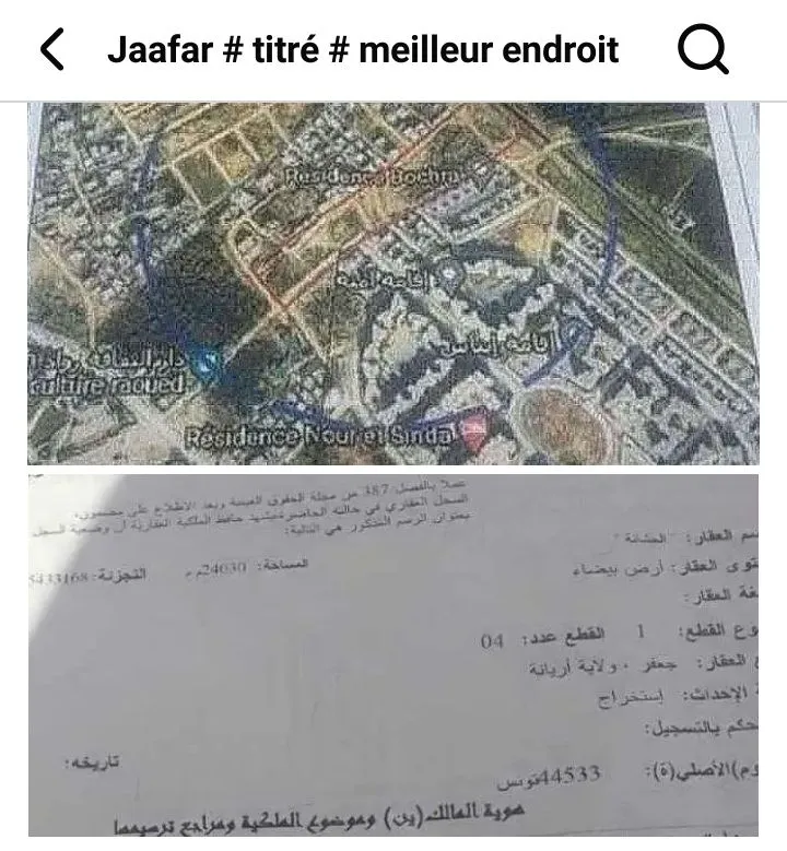 jaafar 500 m2 titré # meilleur endroit 