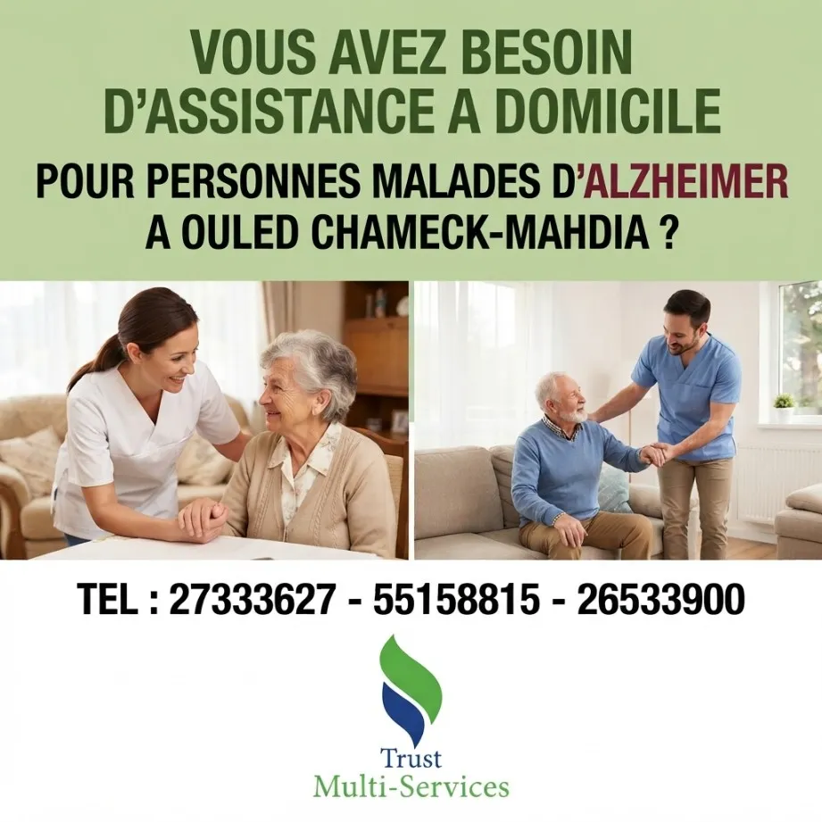 ACCOMPAGNEMENT ET GARDE À DOMICILE DES MALADES D’ALZHEIMER A OULED CHAMEKH MAHDIA