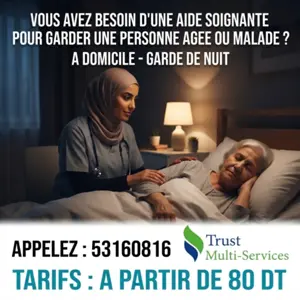 garde d nuit personne age a ikram