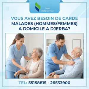 GARDE MALADE AUTOUR DE MOI A DJERBA MIDOUN