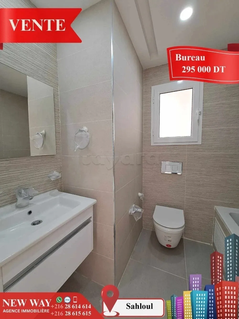 Bureau (A+2) à Sahloul 4