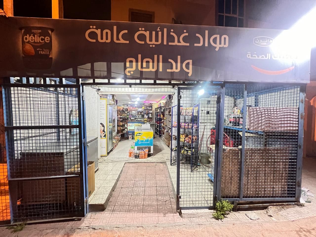 أصل تجاري للبيع