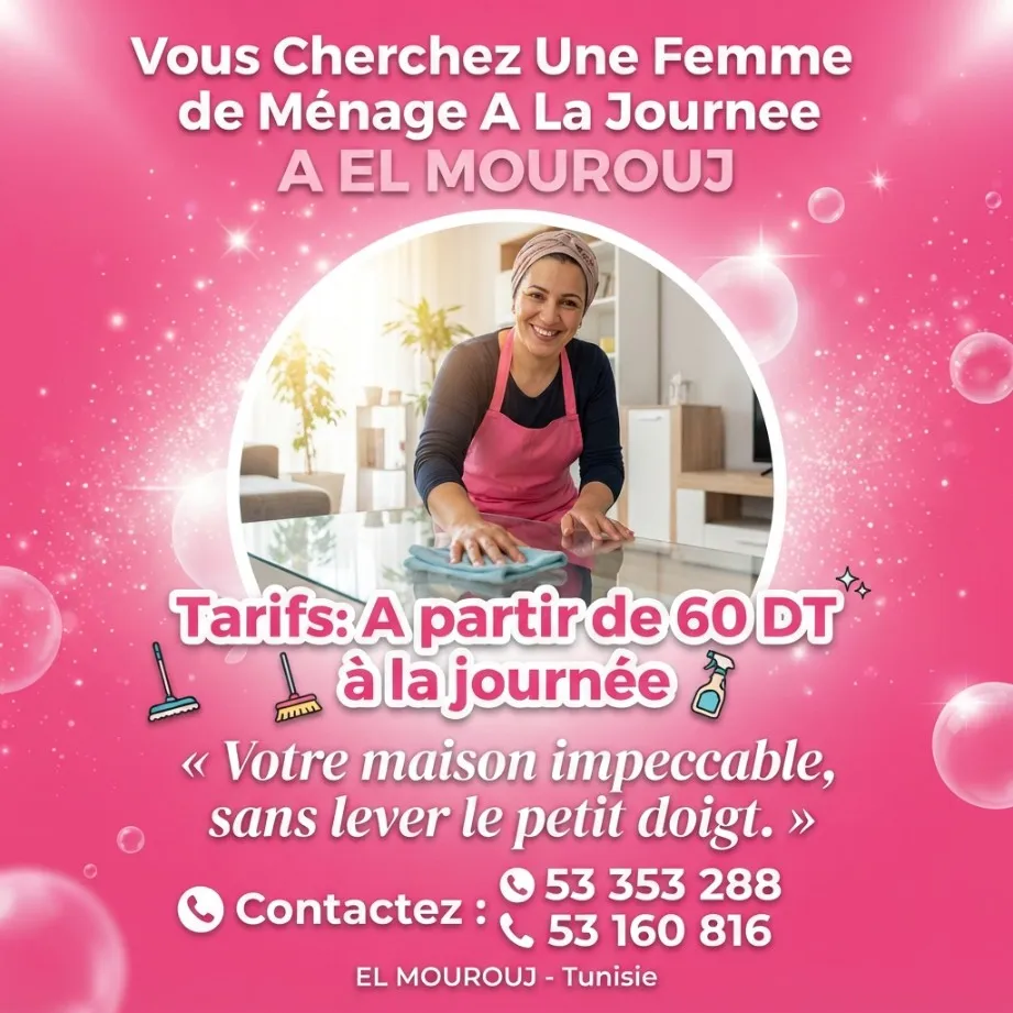 femme de menage par jour a ben arous el mourouj